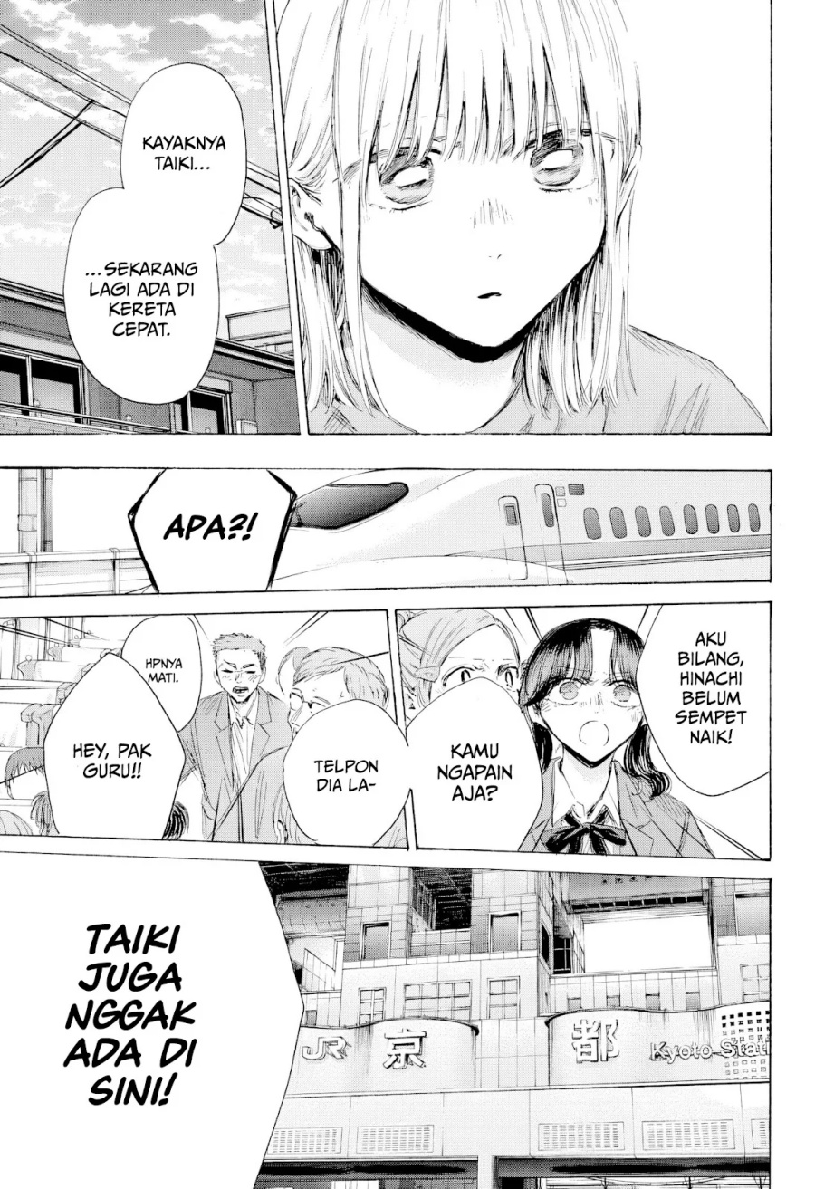 Ao no Hako chapter 205 halaman 14