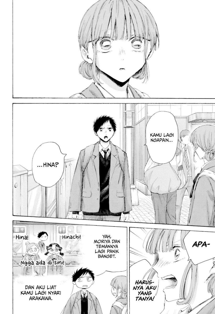 Ao no Hako chapter 205 halaman 15