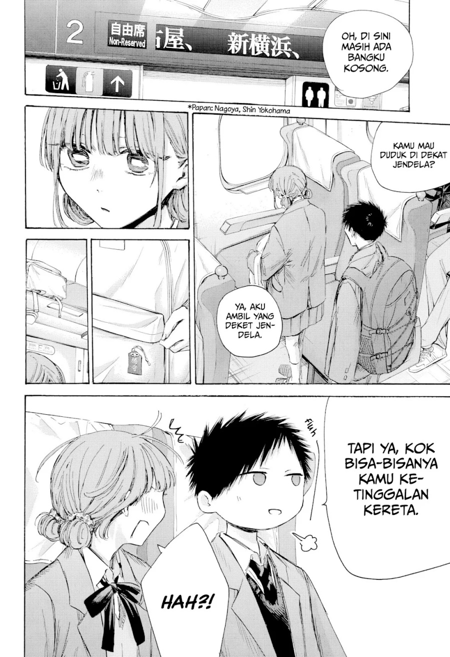 Ao no Hako chapter 206 halaman 3