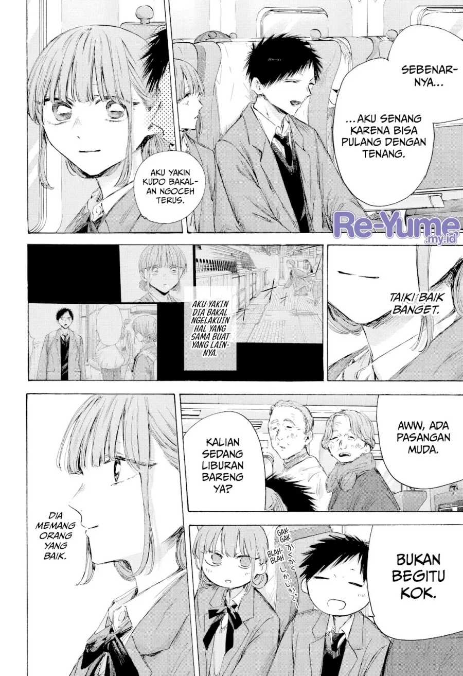 Ao no Hako chapter 206 halaman 5