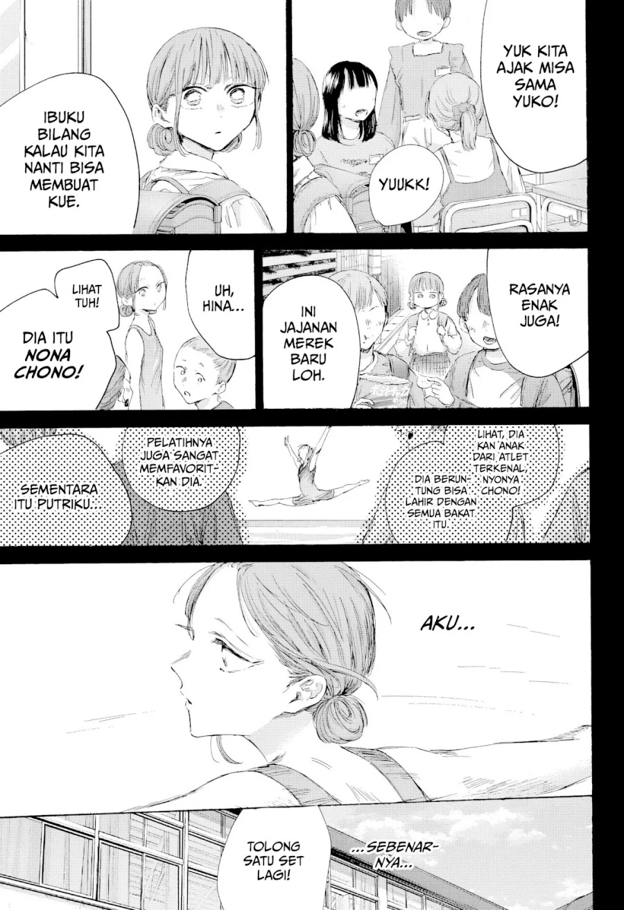 Ao no Hako chapter 206 halaman 12