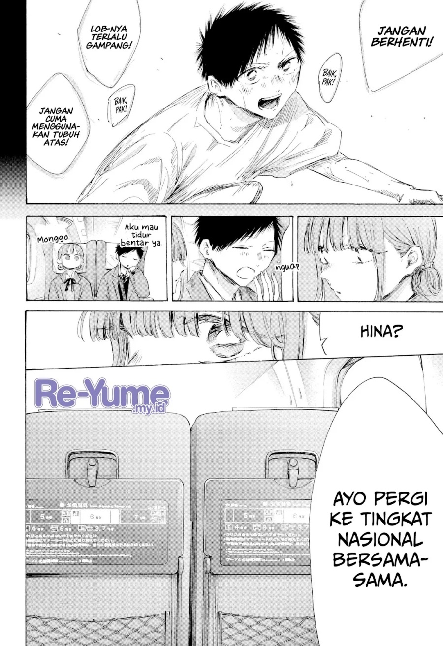 Ao no Hako chapter 206 halaman 13