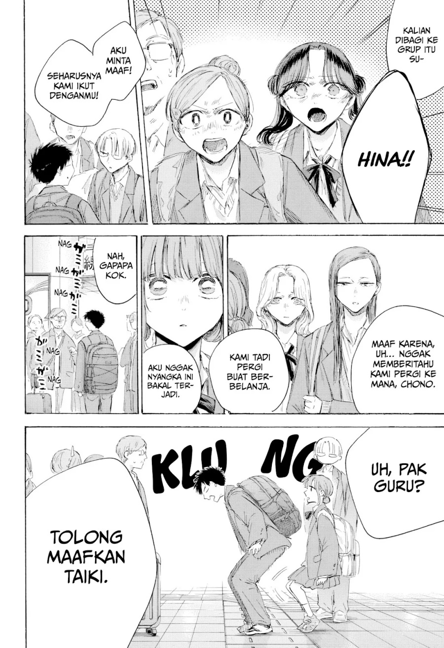 Ao no Hako chapter 206 halaman 19