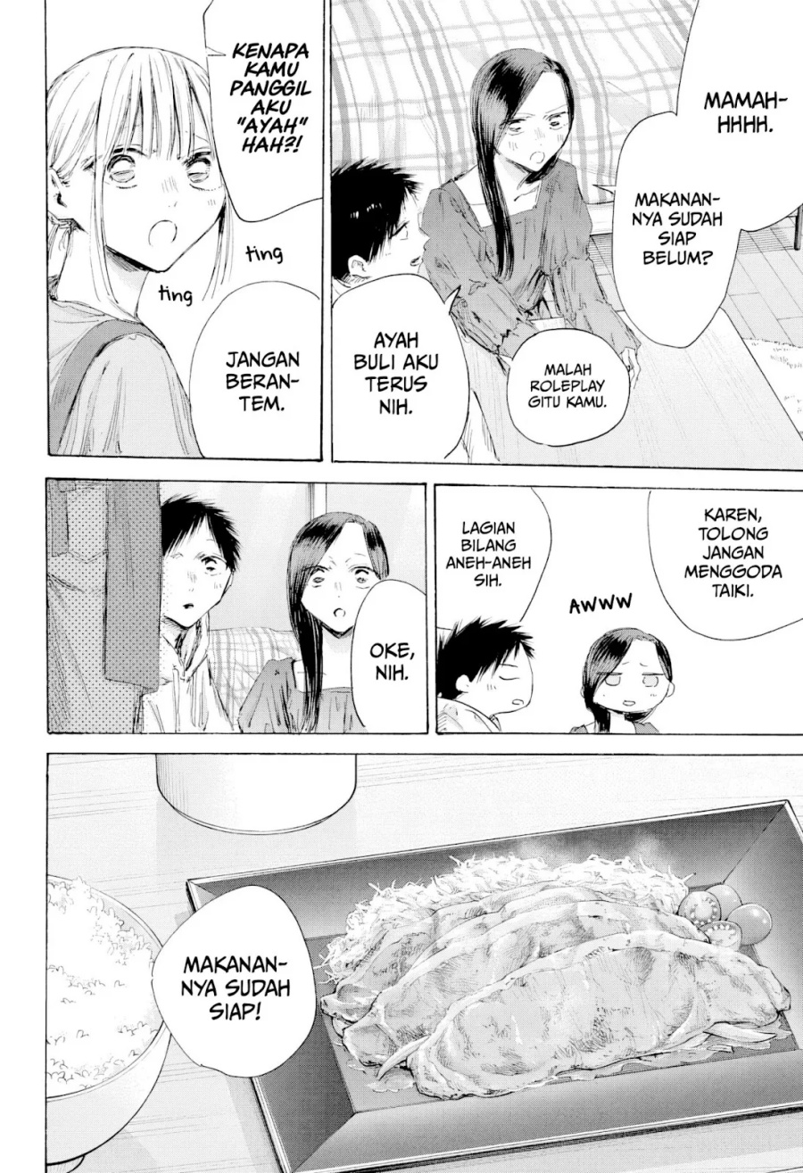 Ao no Hako Bab 207 halaman 7