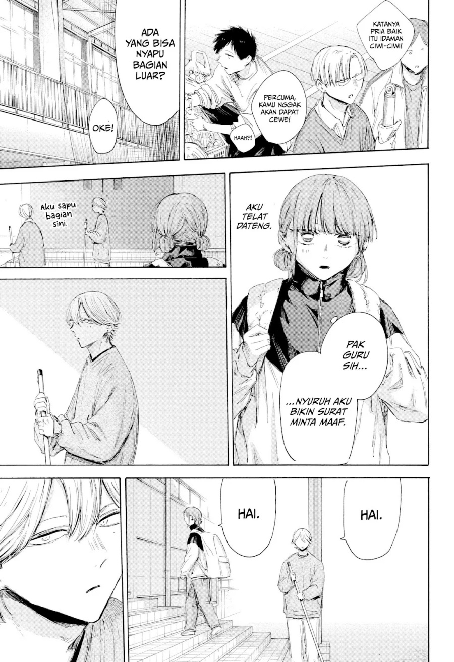 Ao no Hako Bab 208 halaman 6