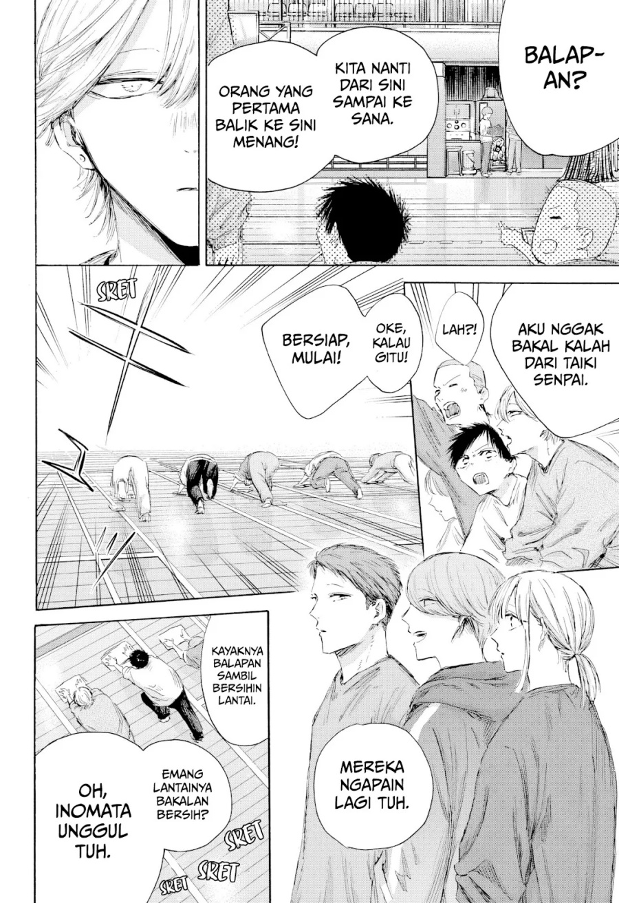 Ao no Hako Bab 208 halaman 11