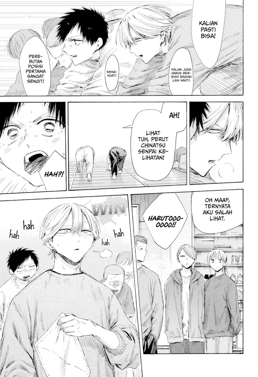 Ao no Hako Bab 208 halaman 12