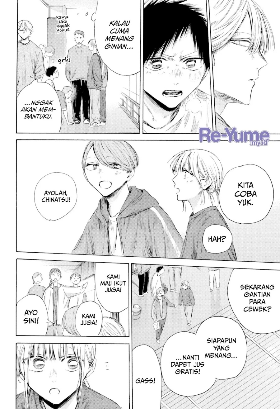 Ao no Hako Bab 208 halaman 13
