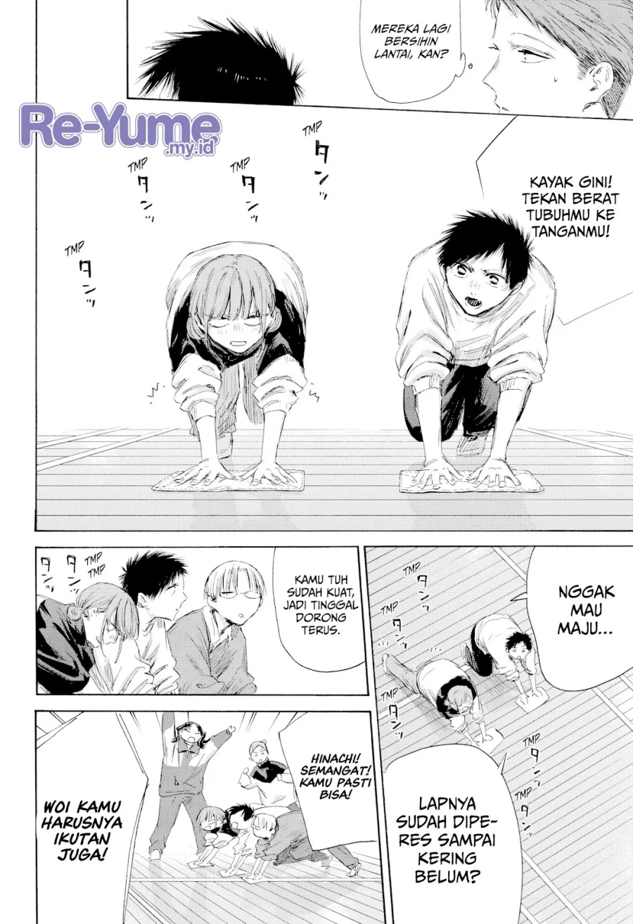 Ao no Hako Bab 208 halaman 17
