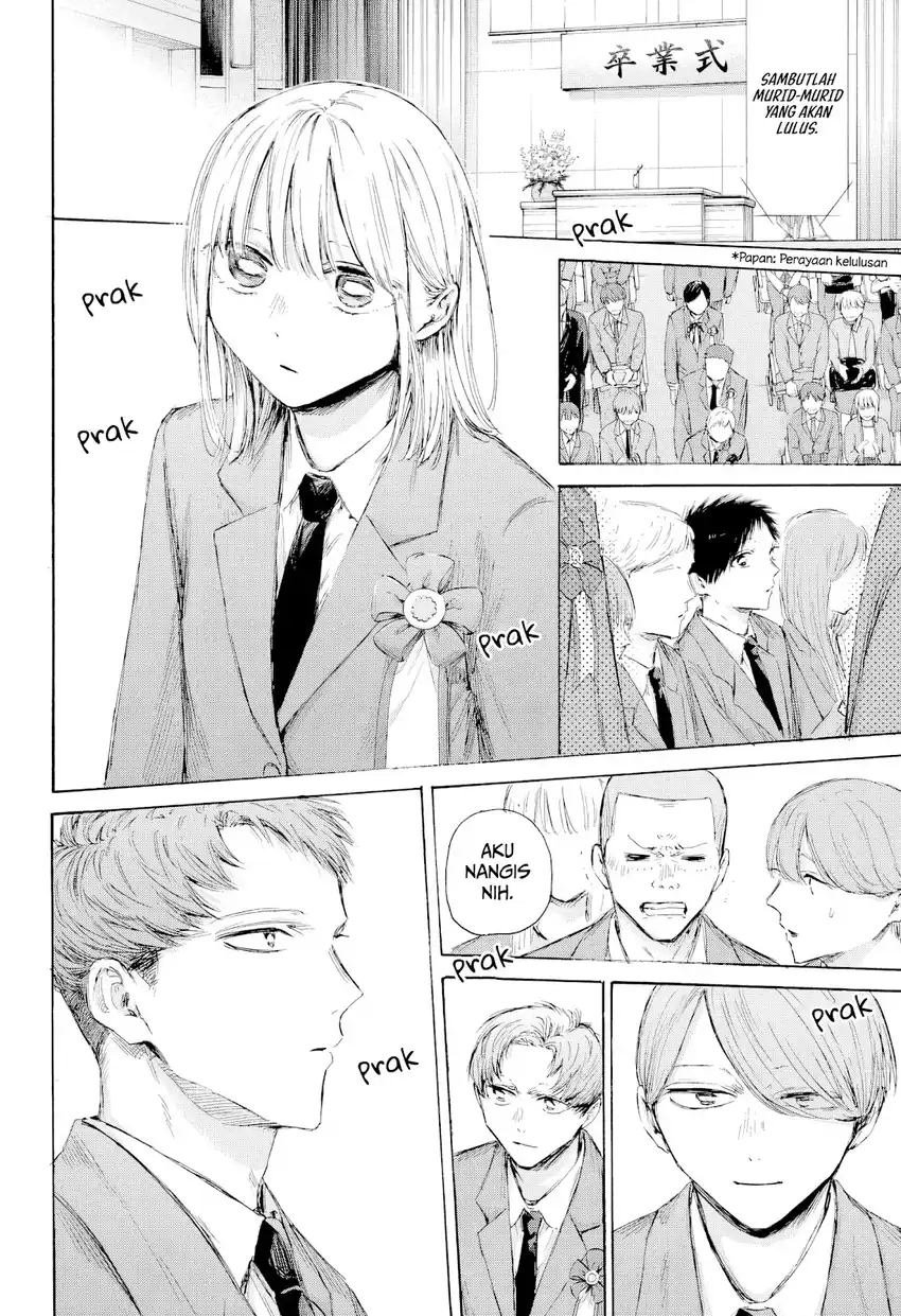Ao no Hako Bab 209 halaman 7