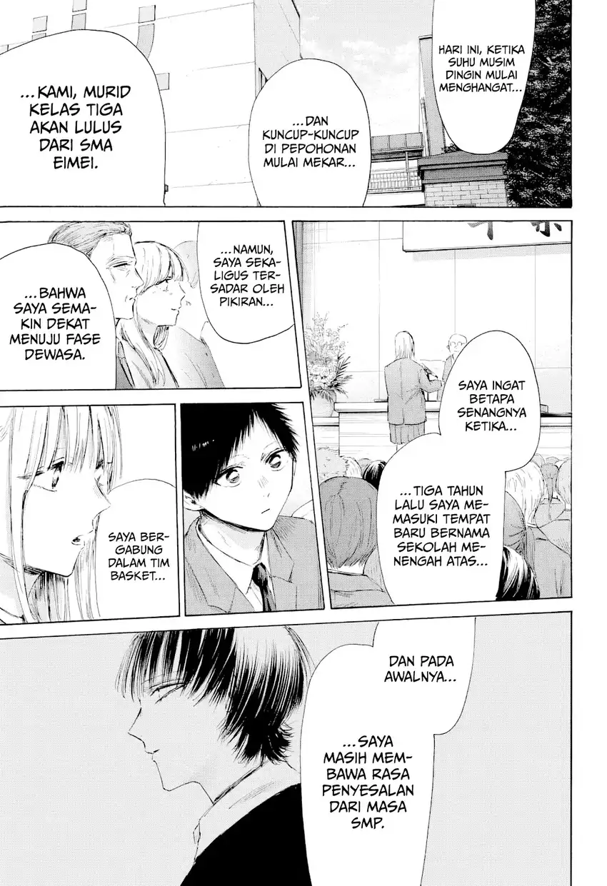 Ao no Hako Bab 209 halaman 10