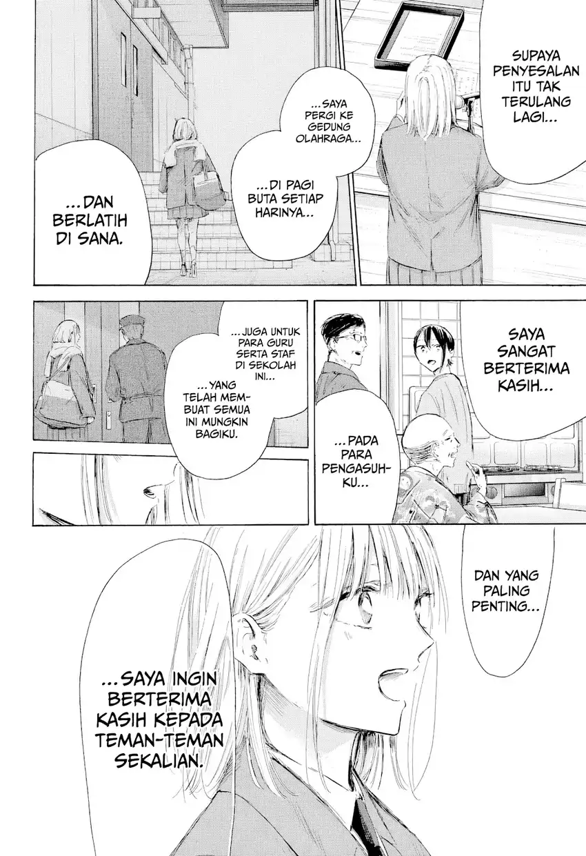 Ao no Hako Bab 209 halaman 11