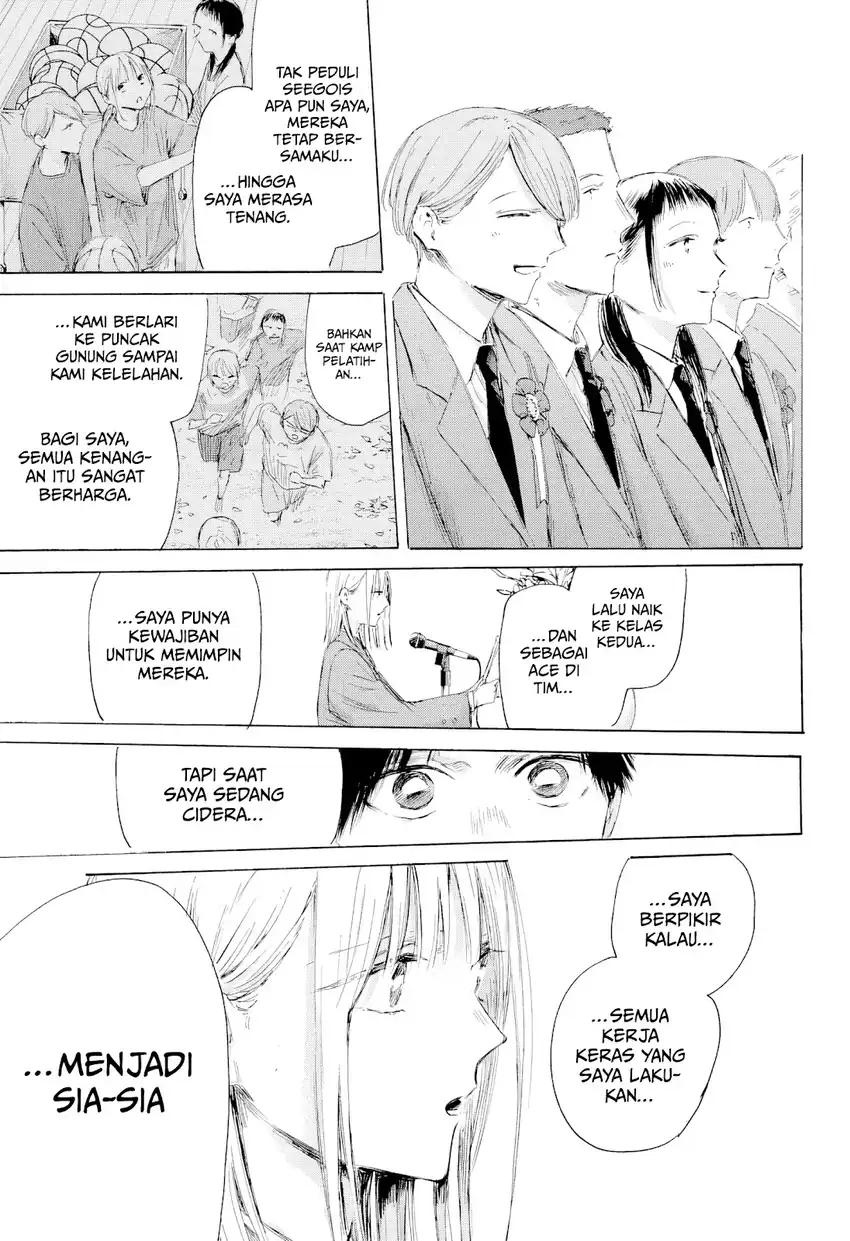 Ao no Hako Bab 209 halaman 12