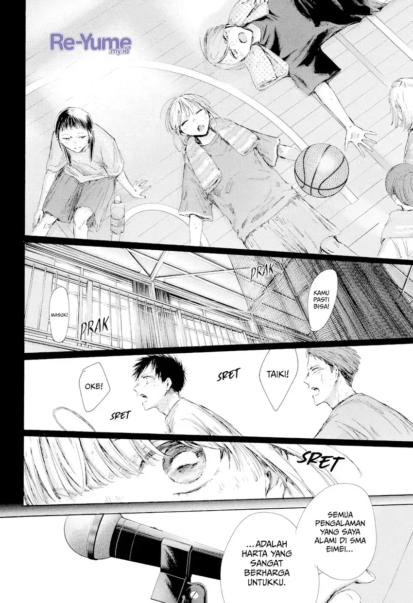 Ao no Hako Bab 209 halaman 17