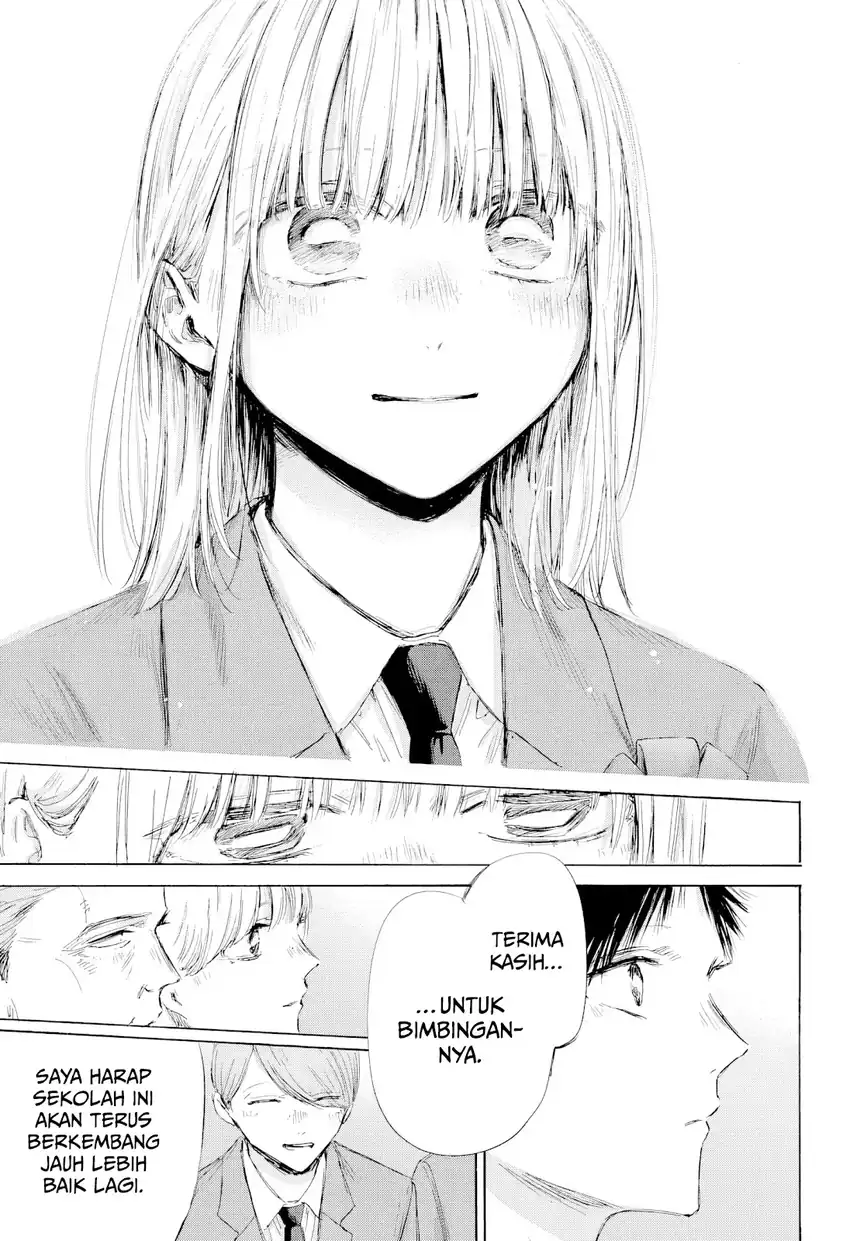 Ao no Hako Bab 209 halaman 18