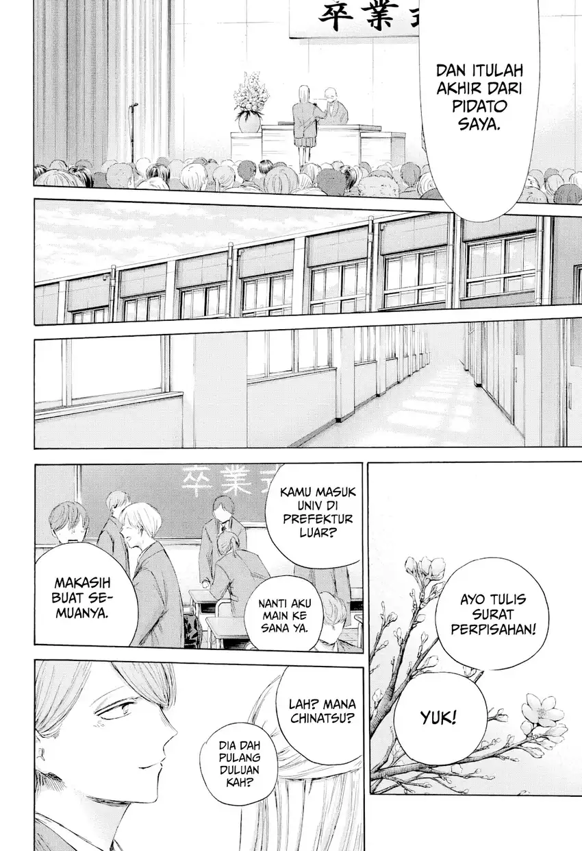 Ao no Hako Bab 209 halaman 19