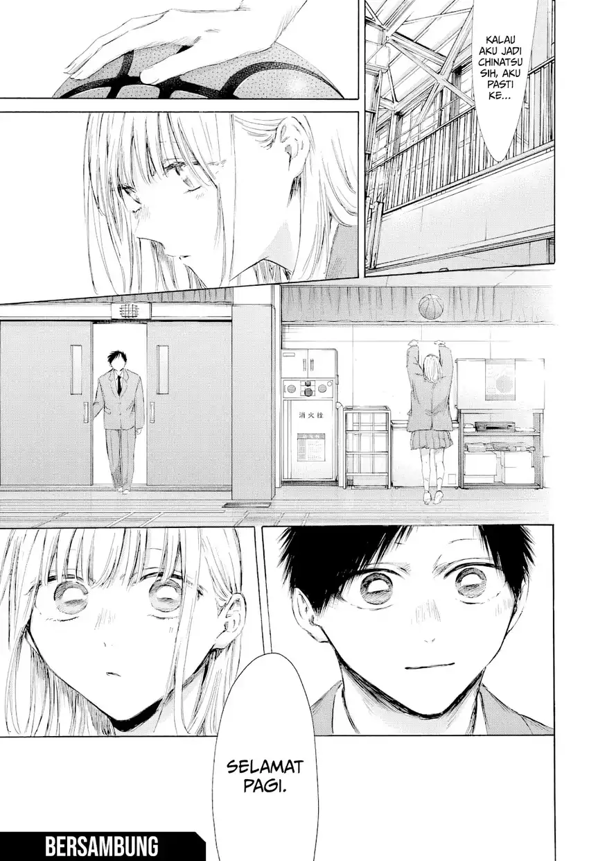 Ao no Hako Bab 209 halaman 20