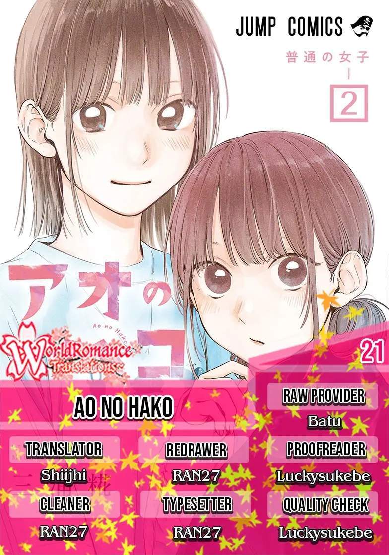 Ao no Hako chapter 21 halaman 1