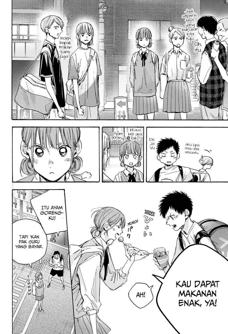 Ao no Hako chapter 21 halaman 15