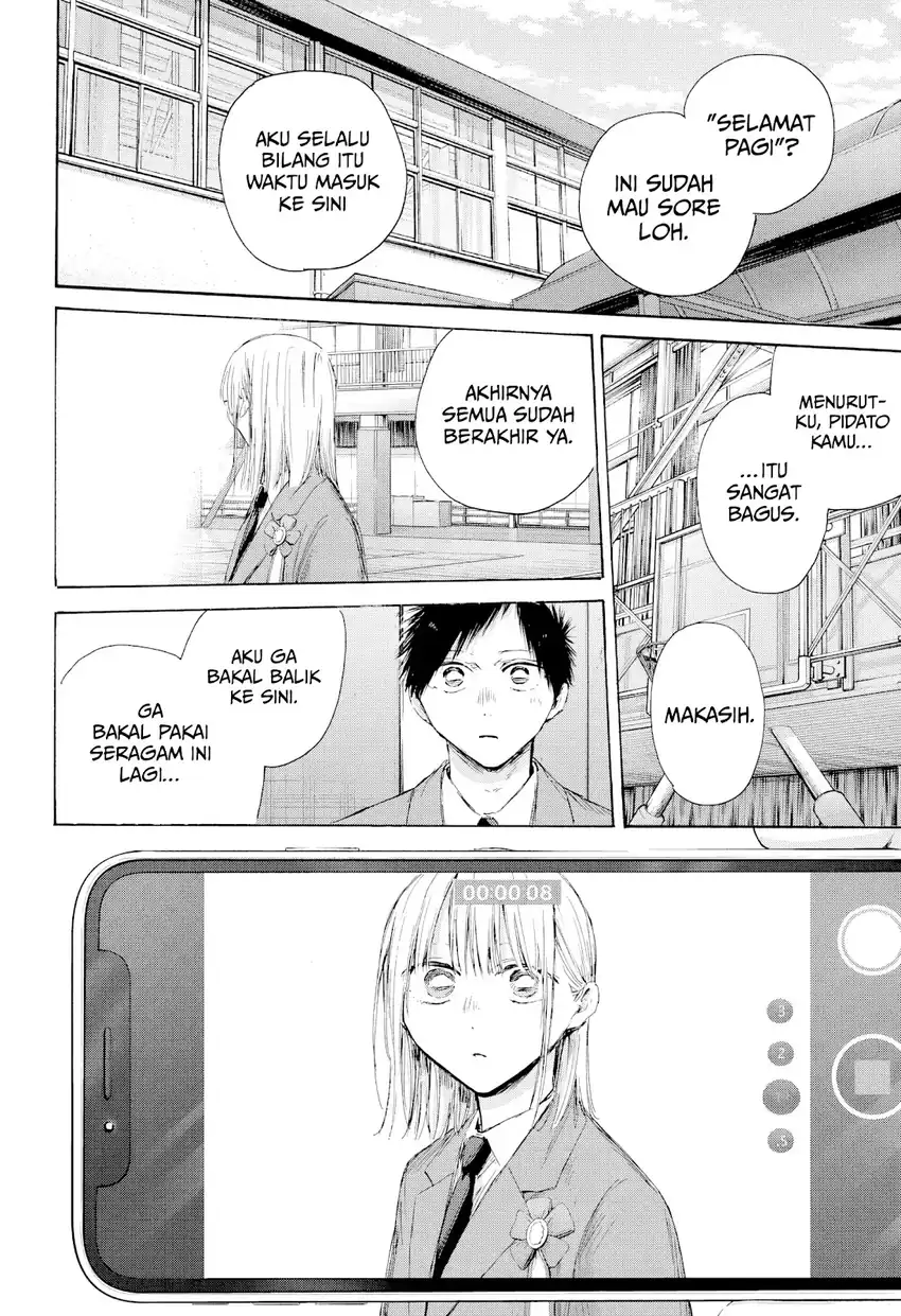Ao no Hako Bab 210 halaman 3