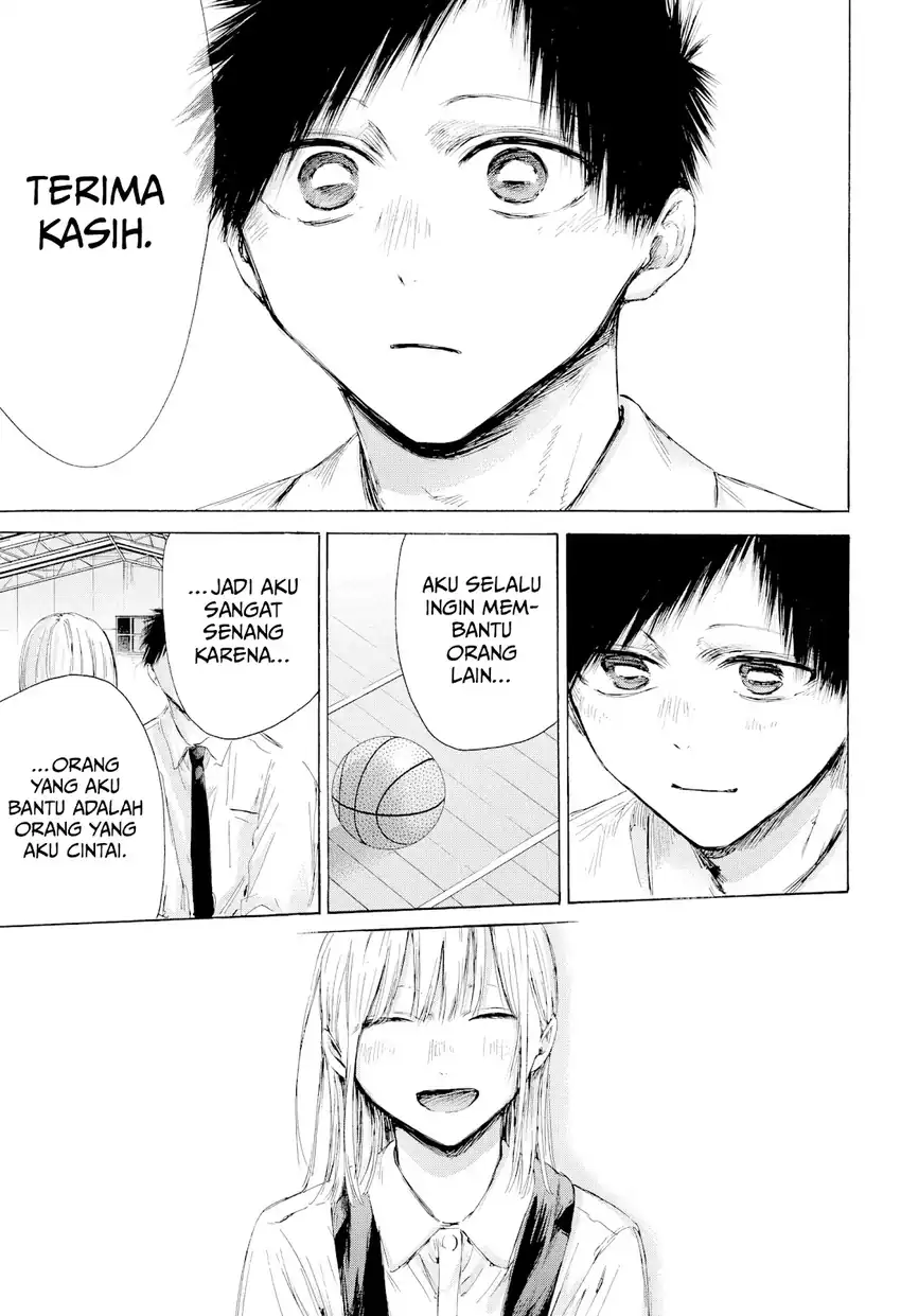 Ao no Hako Bab 210 halaman 14