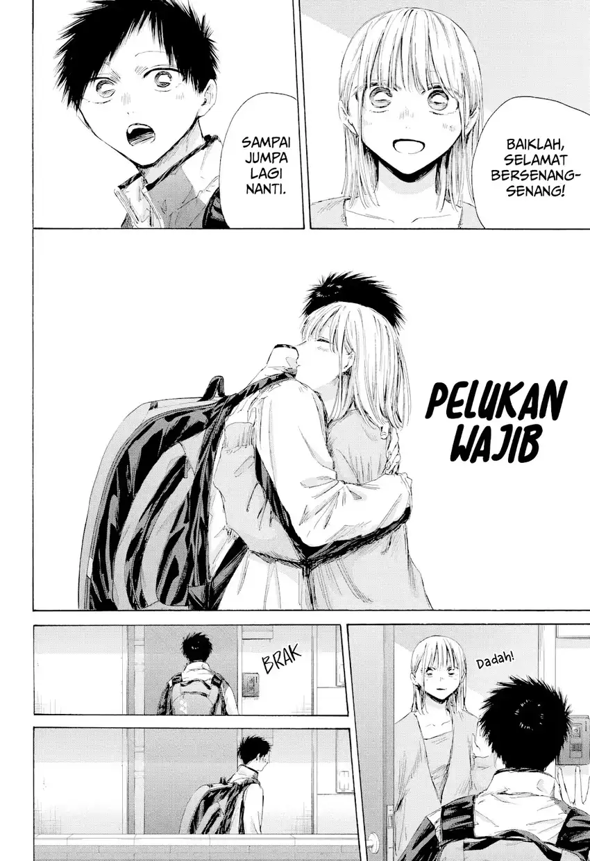 Ao no Hako Bab 211 halaman 7