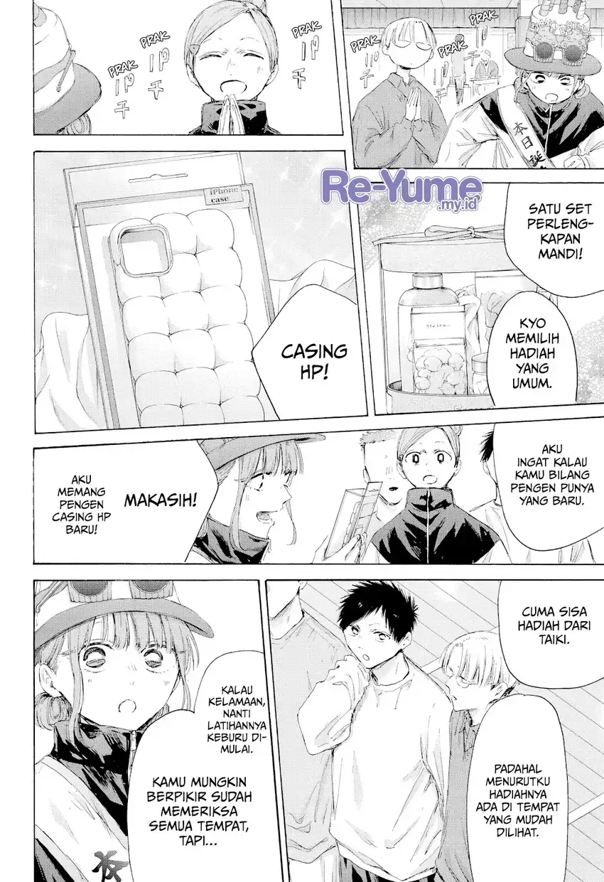 Ao no Hako Bab 211 halaman 13