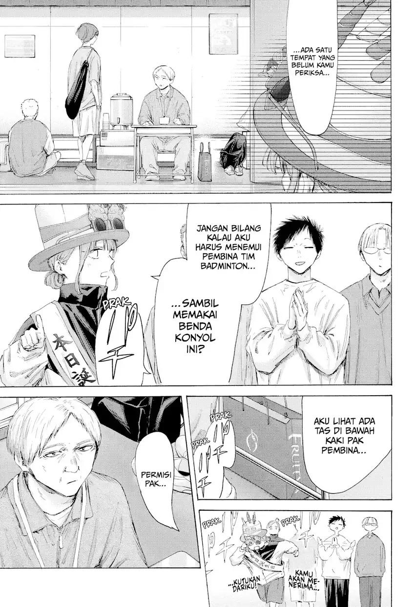 Ao no Hako Bab 211 halaman 14
