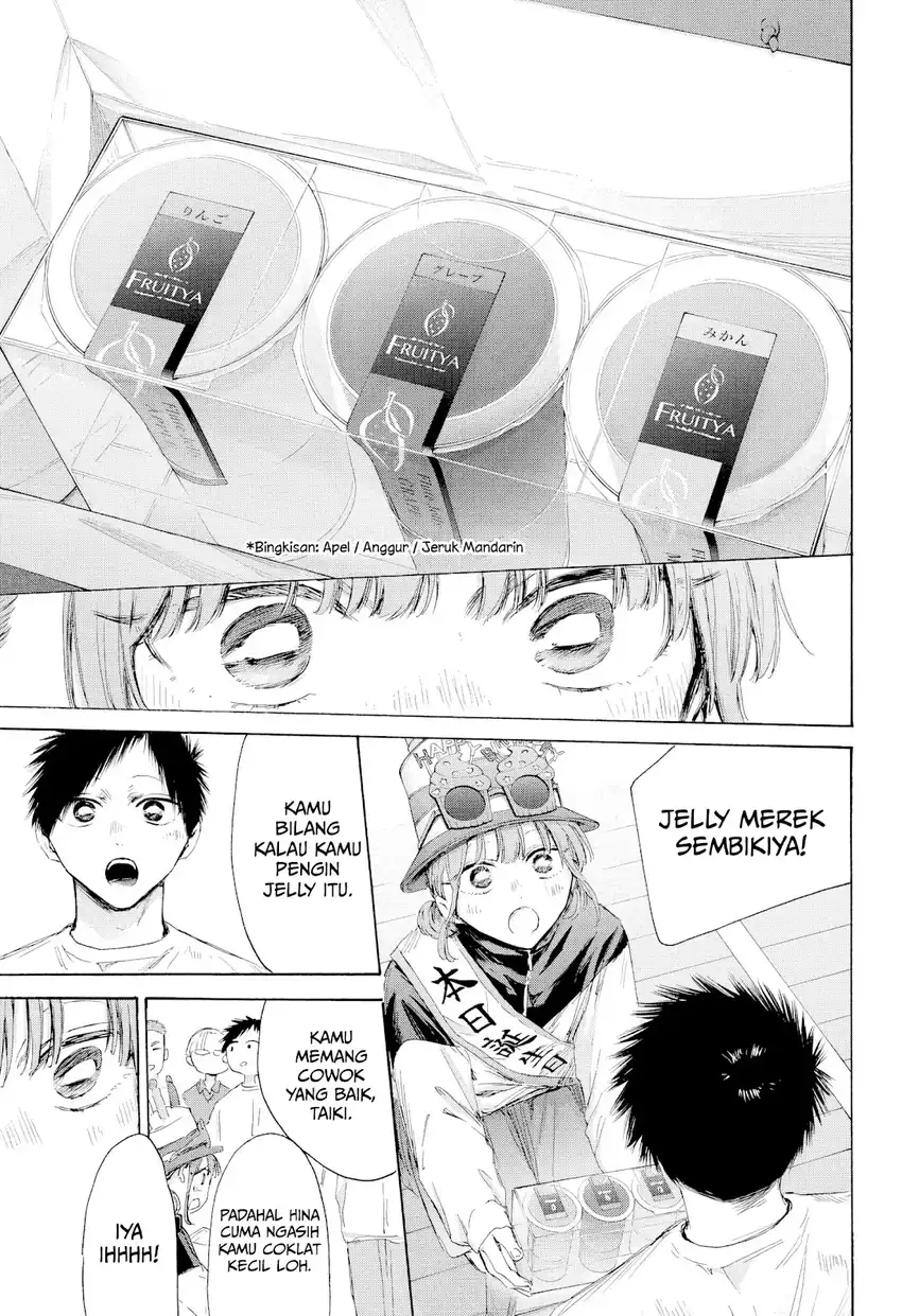 Ao no Hako Bab 211 halaman 16