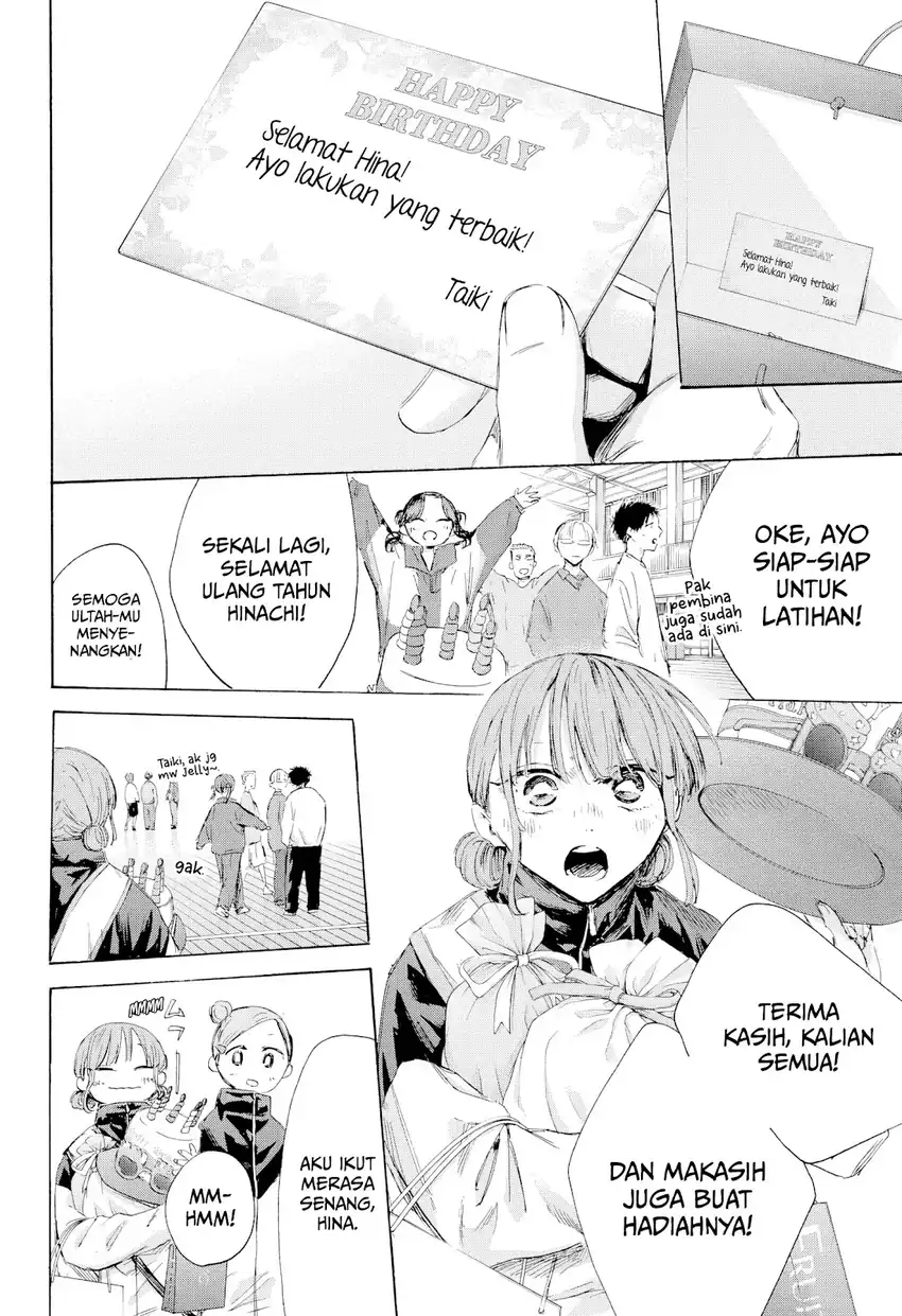 Ao no Hako Bab 211 halaman 17