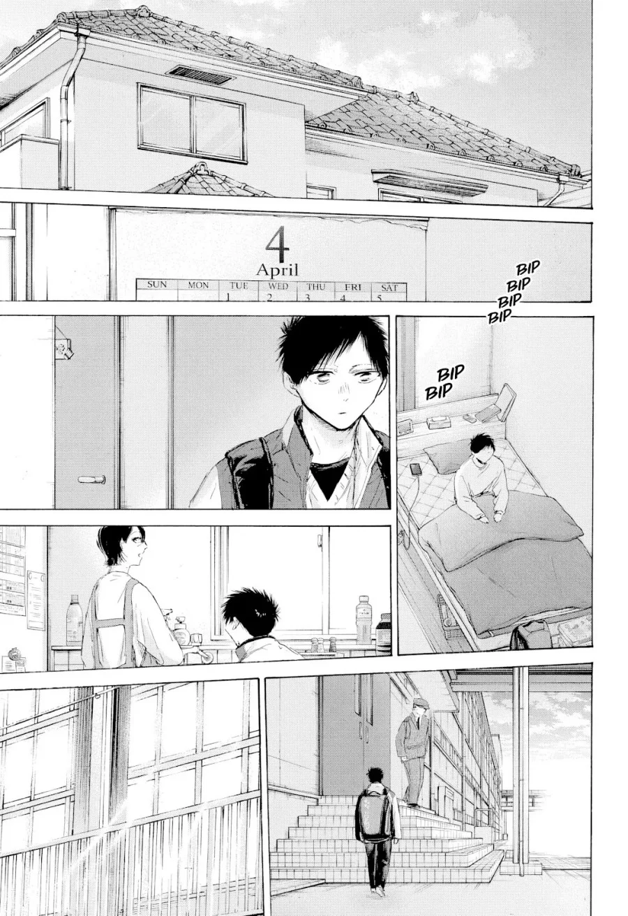 Ao no Hako chapter 212 halaman 2