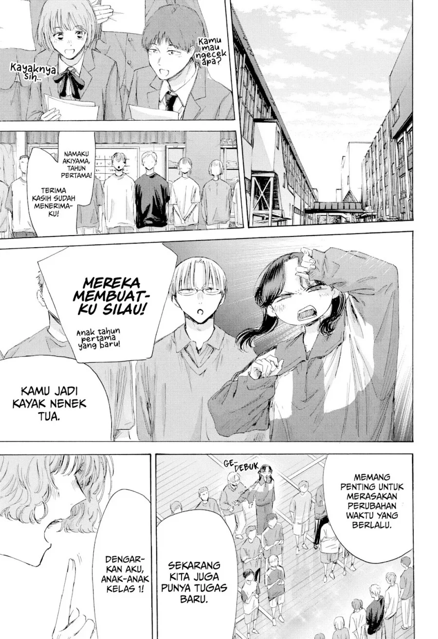 Ao no Hako chapter 212 halaman 4