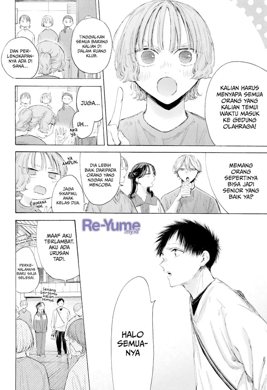 Ao no Hako chapter 212 halaman 5