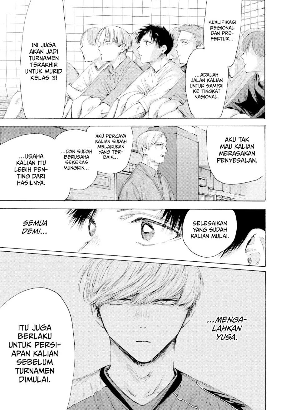 Ao no Hako chapter 212 halaman 8