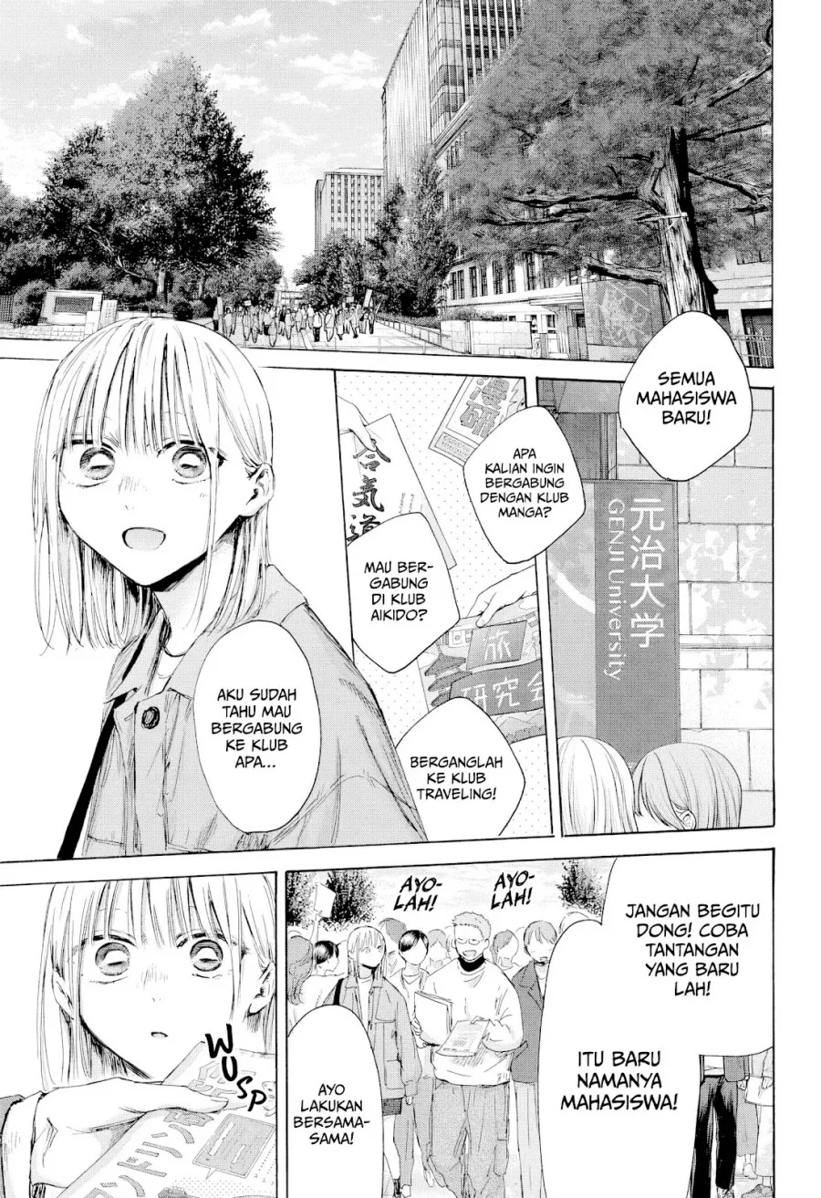 Ao no Hako chapter 212 halaman 10