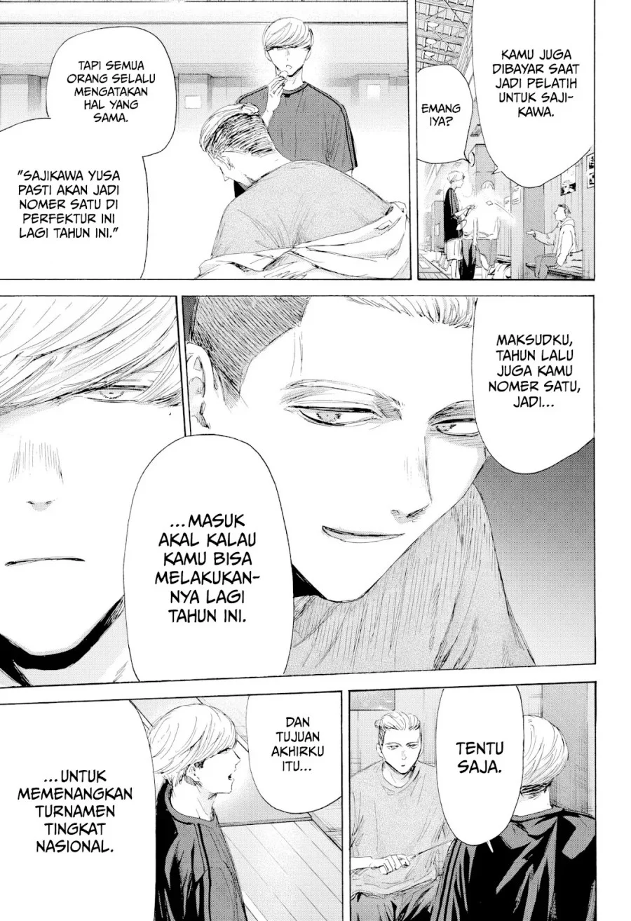 Ao no Hako chapter 212 halaman 16