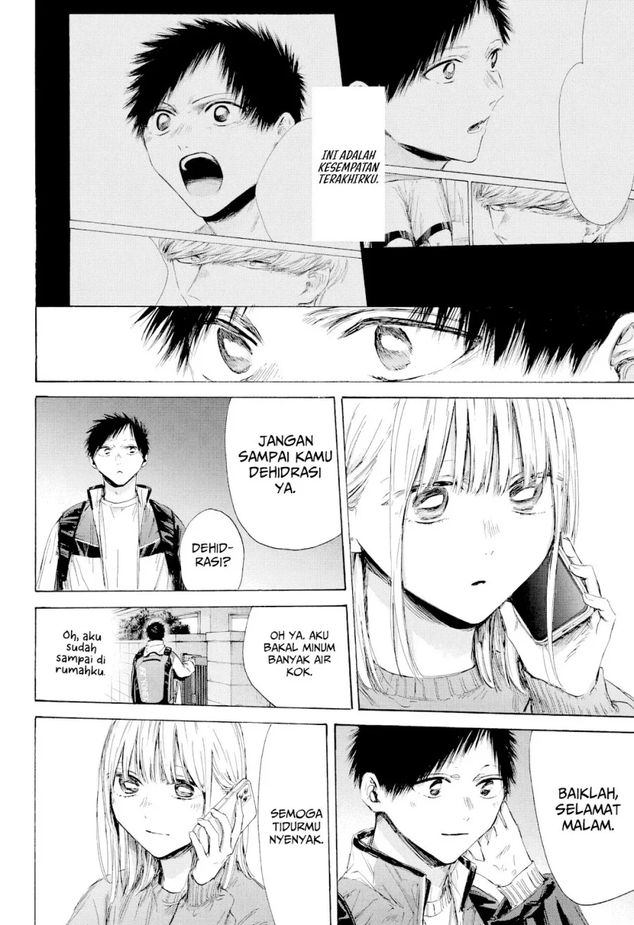 Ao no Hako Bab 213 halaman 15