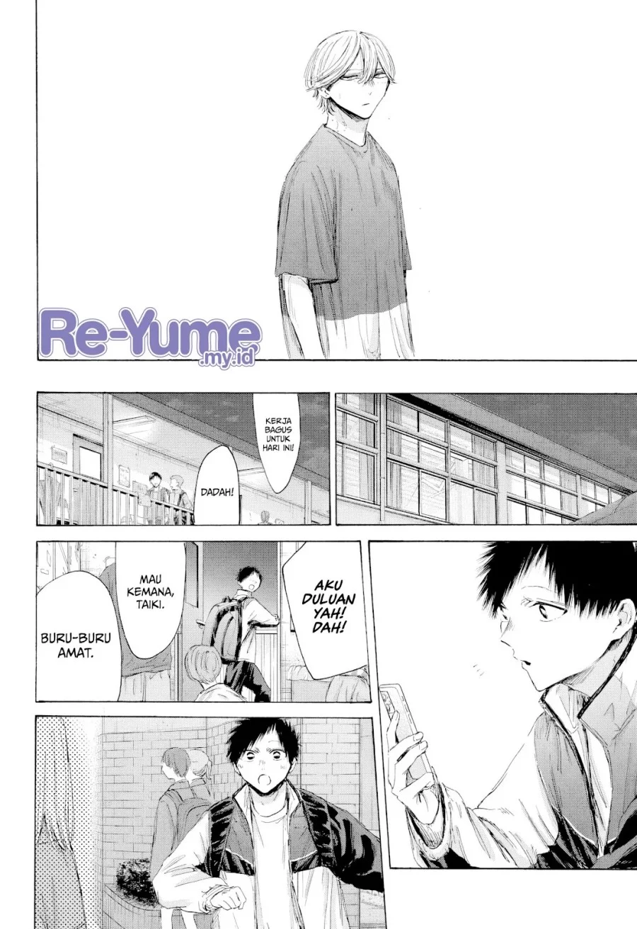 Ao no Hako chapter 214 halaman 5