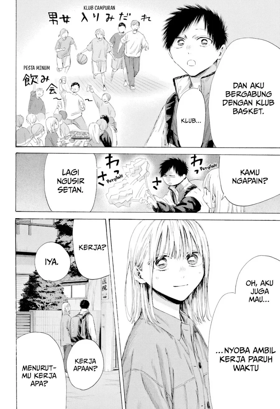Ao no Hako chapter 214 halaman 7