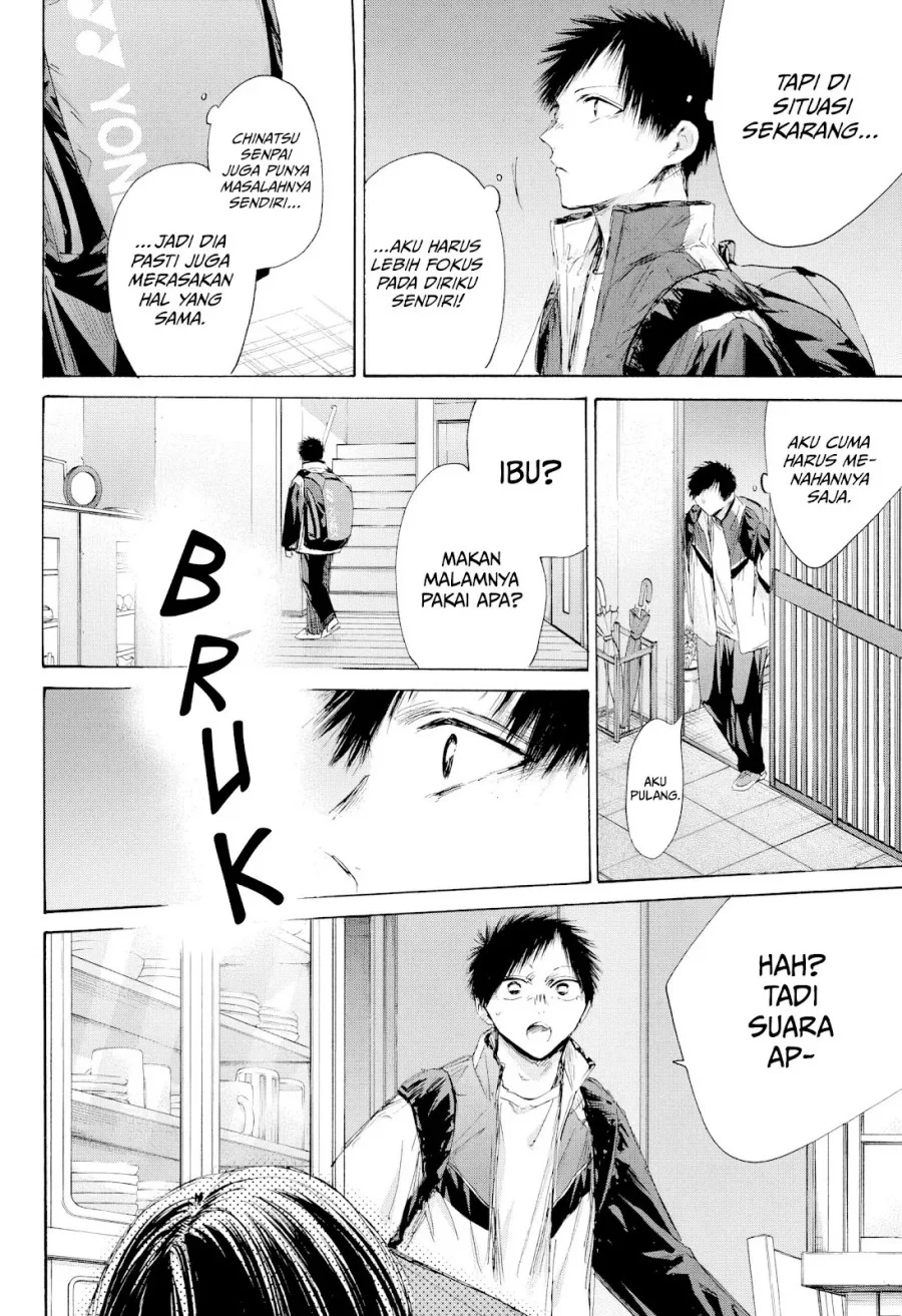 Ao no Hako chapter 214 halaman 19