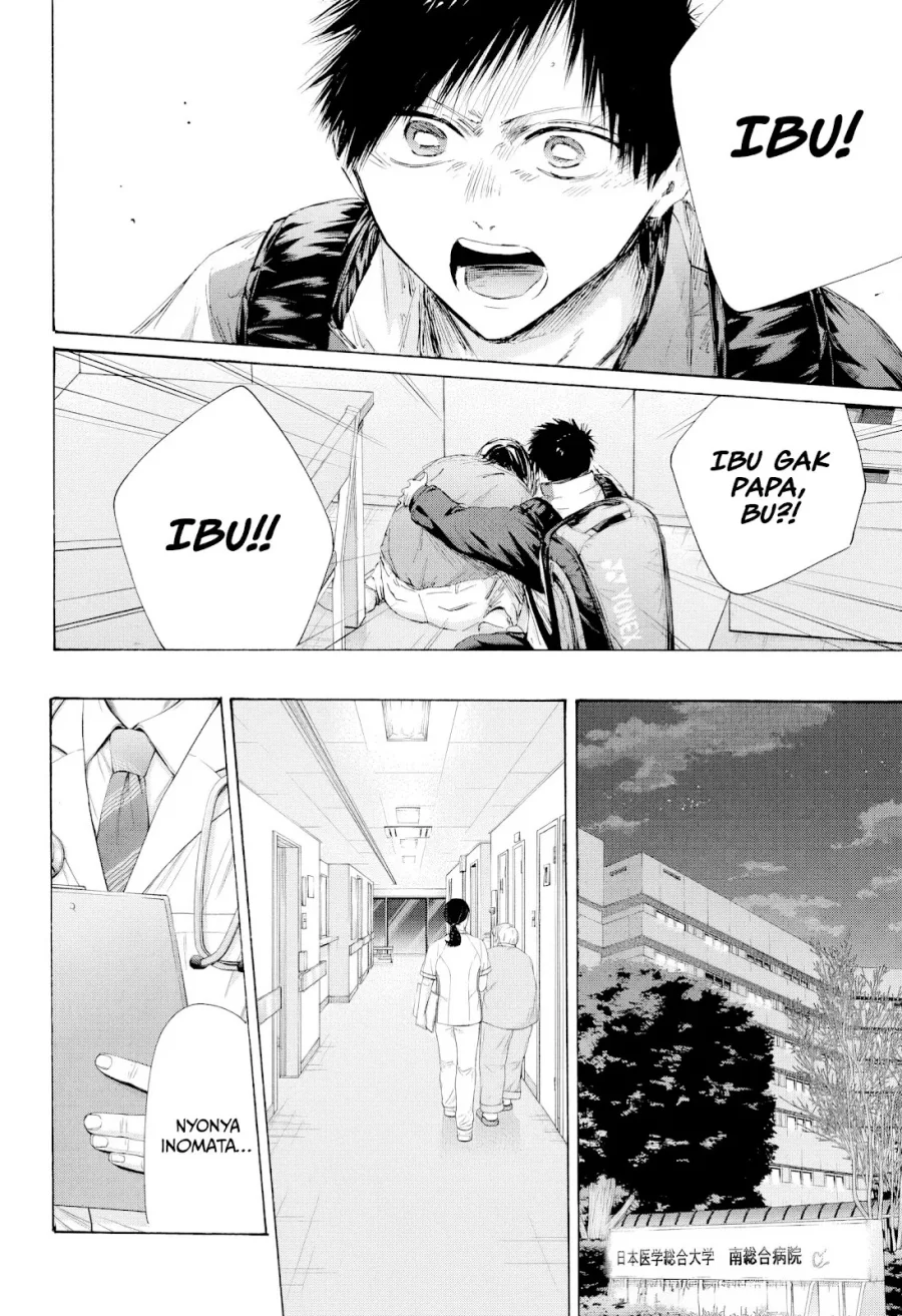 Ao no Hako Bab 215 halaman 3