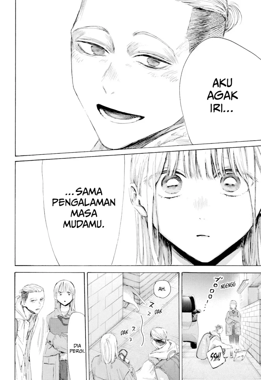Ao no Hako Bab 215 halaman 14