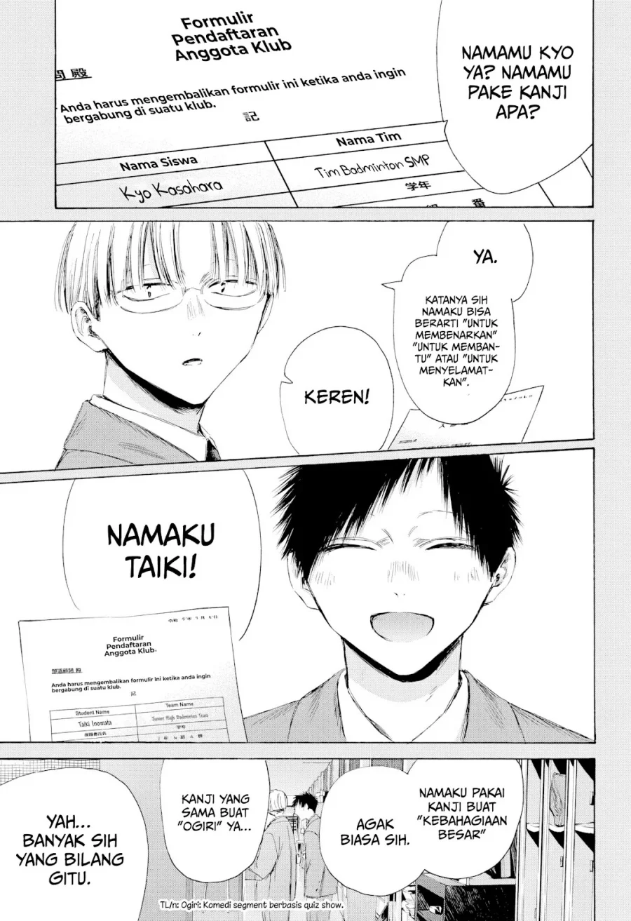 Ao no Hako Bab 216 halaman 2