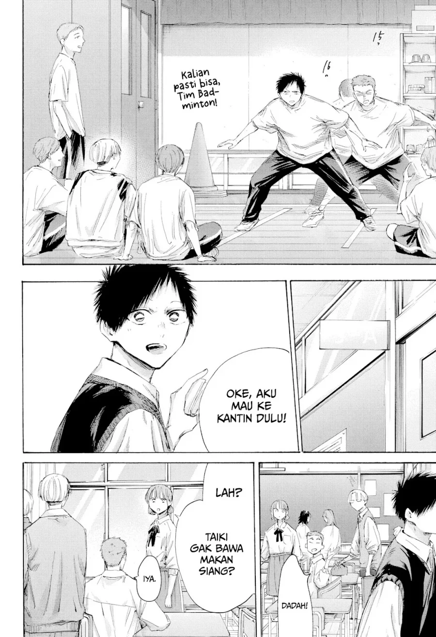 Ao no Hako Bab 216 halaman 7