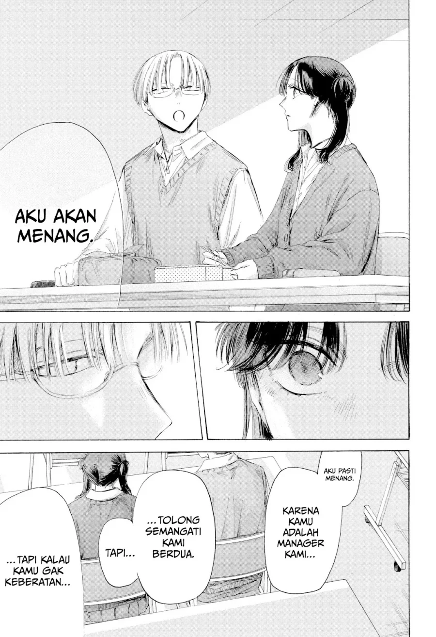 Ao no Hako Bab 216 halaman 14