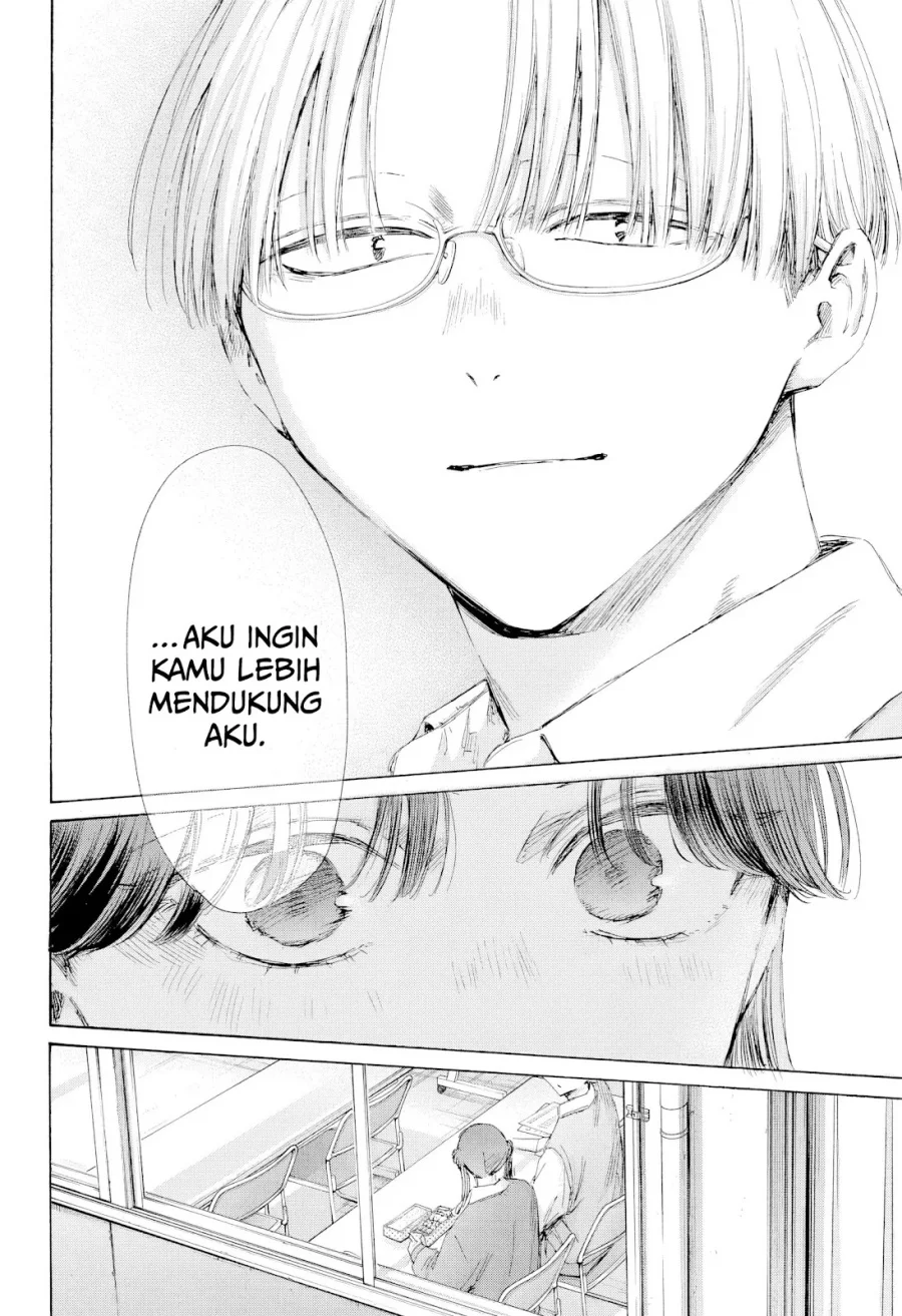 Ao no Hako Bab 216 halaman 15