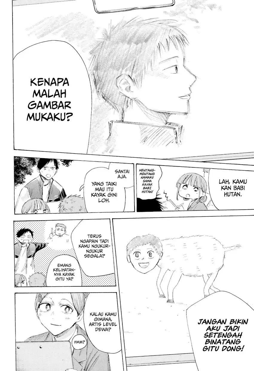 Ao no Hako Bab 217 halaman 11