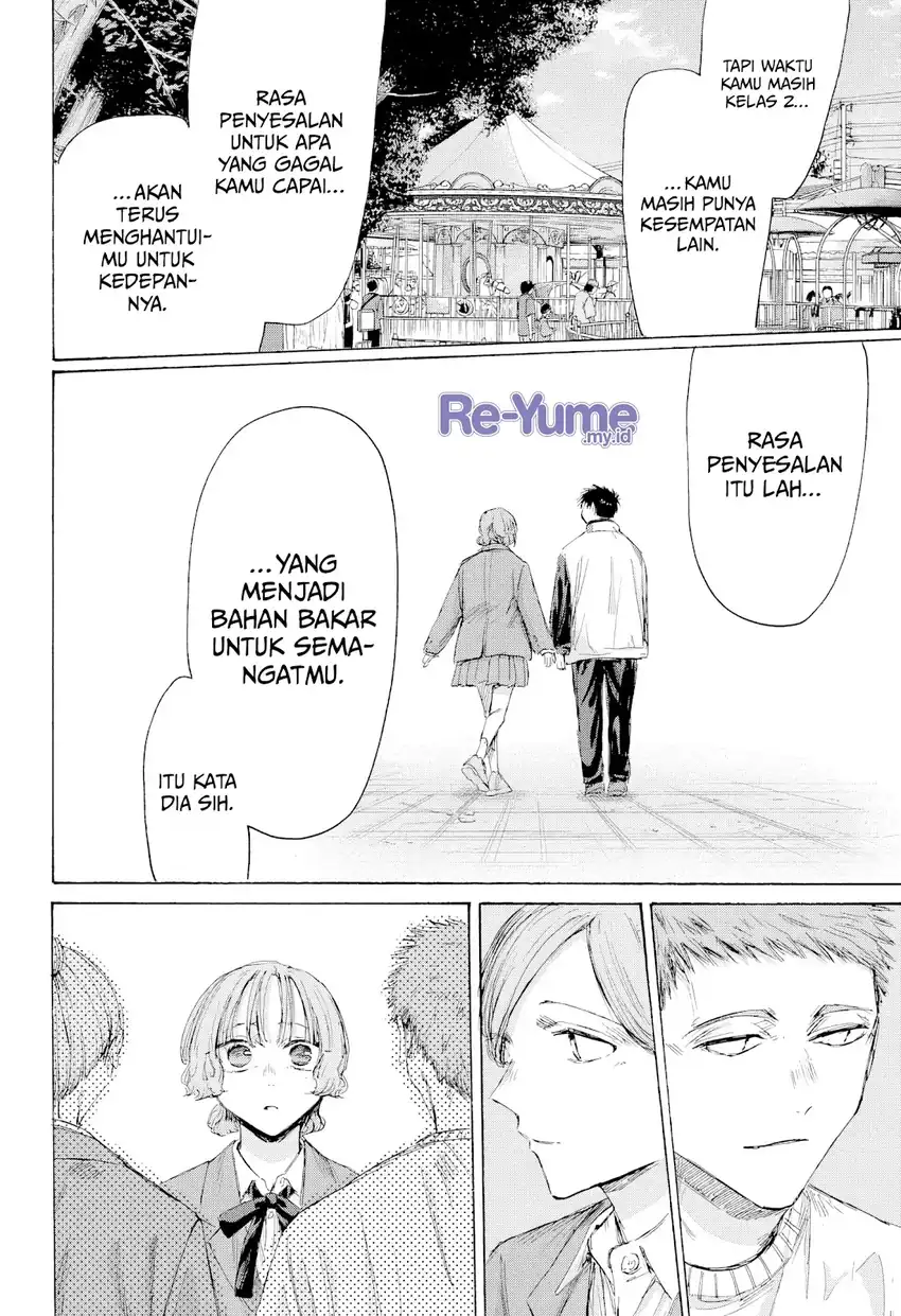 Ao no Hako Bab 217 halaman 17
