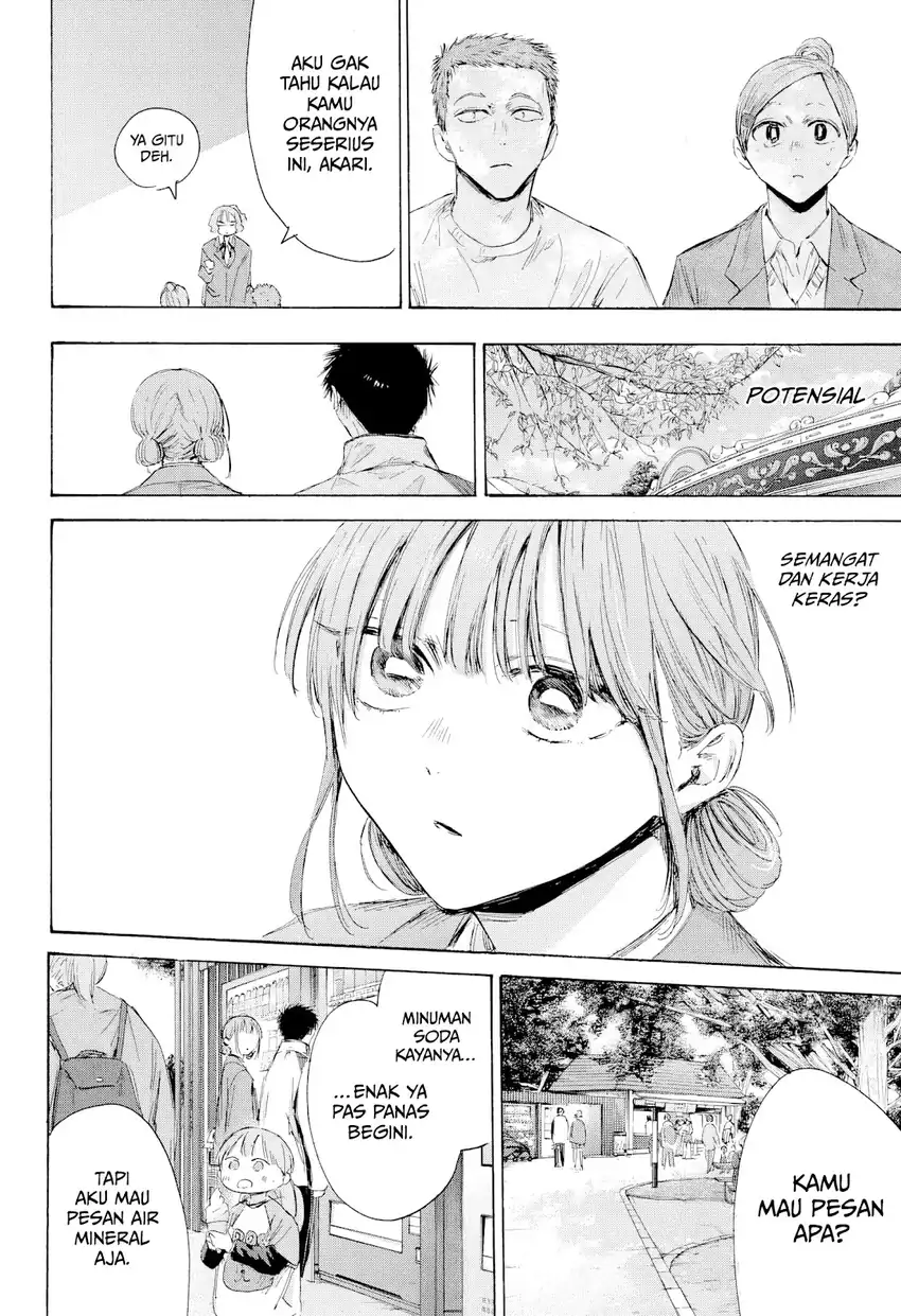 Ao no Hako Bab 217 halaman 19