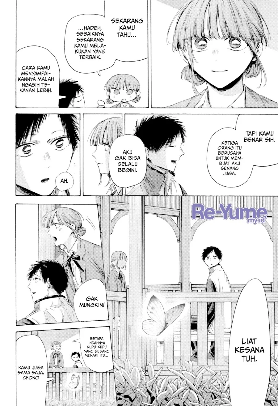 Ao no Hako Bab 218 halaman 5